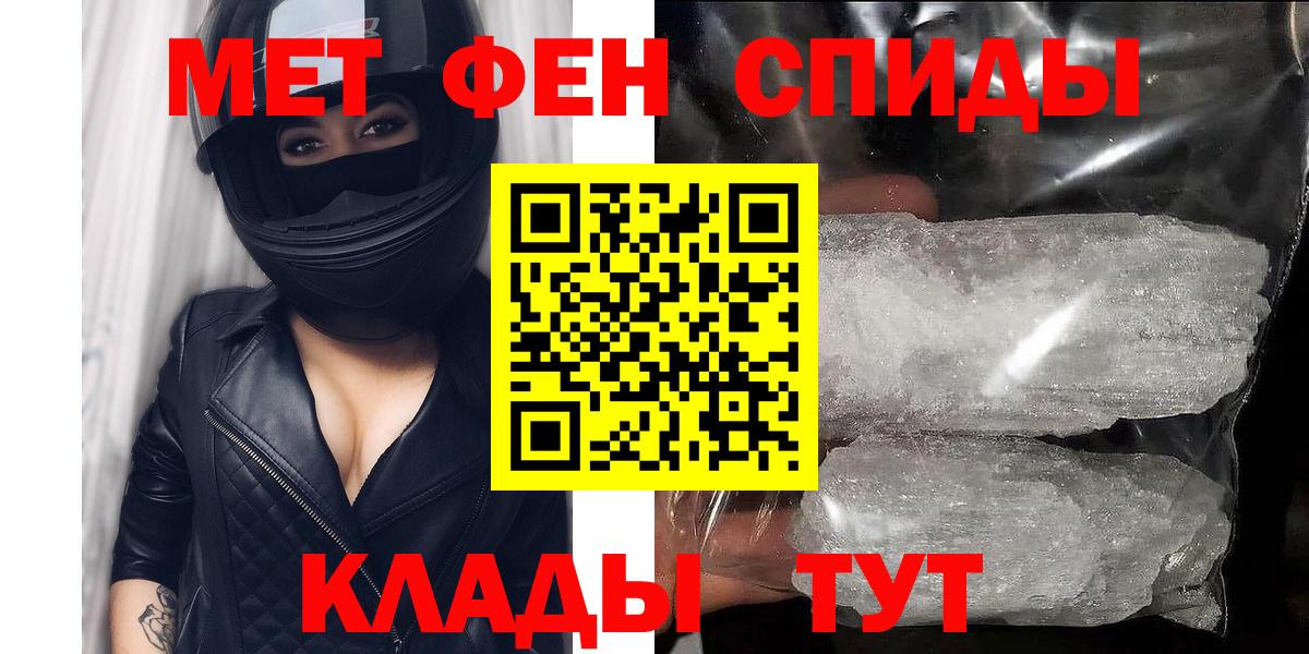 A PVP СОЛЬ кристаллы  Cocaine  Вход с VPN  MDMA  Отрадное  Мефедрон   МЕТАМФЕТАМИН  Канабис  АМФЕТАМИН  