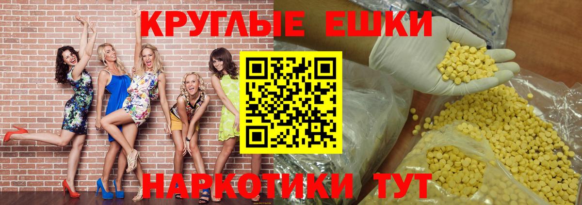 где купить наркоту  Вход с VPN  Ecstasy  Отрадное  Ecstasy бентли 