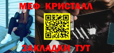 PSILOCYBIN Славгород