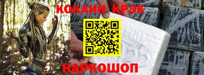 герыч Славянск-на-Кубани