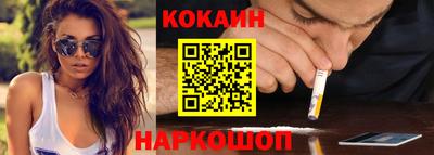 СК Сланцы