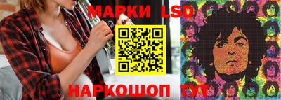 PSILOCYBIN Славгород