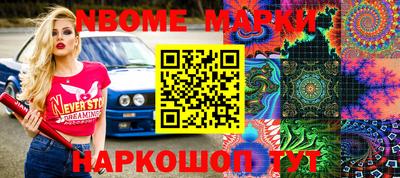 PSILOCYBIN Славгород