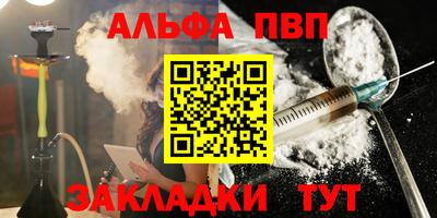 СК Сланцы