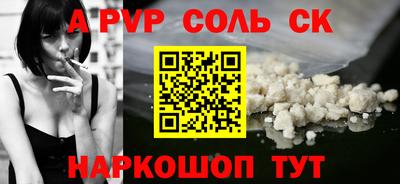 герыч Славянск-на-Кубани