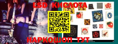 PSILOCYBIN Славгород