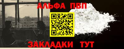 герыч Славянск-на-Кубани