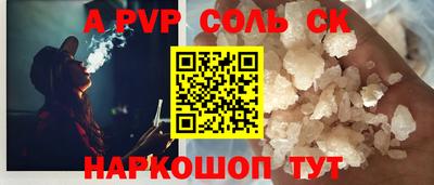 СК Сланцы