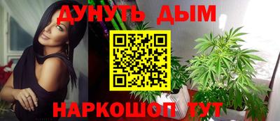 герыч Славянск-на-Кубани