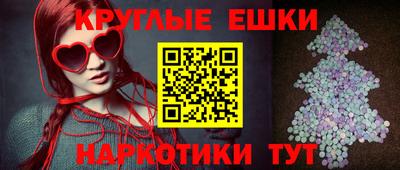 герыч Славянск-на-Кубани