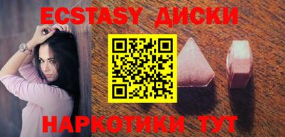 PSILOCYBIN Славгород