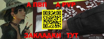 PSILOCYBIN Славгород