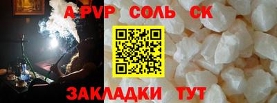 герыч Славянск-на-Кубани