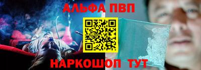 СК Сланцы