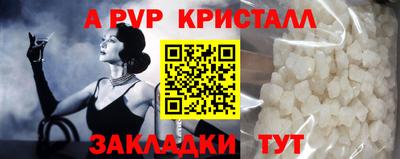 PSILOCYBIN Славгород
