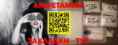PSILOCYBIN Славгород