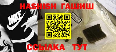 герыч Славянск-на-Кубани