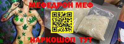 СК Сланцы