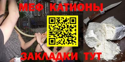 СК Сланцы