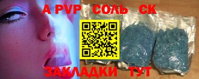герыч Славянск-на-Кубани