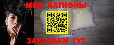 СК Сланцы
