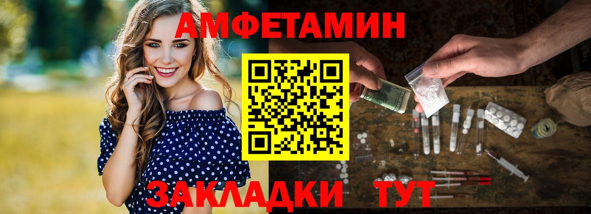 МЕТАМФЕТАМИН пудра  Вход с VPN  МЕТАМФЕТАМИН пудра  Отрадное 