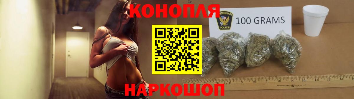 МАРИХУАНА OG Kush Отрадное